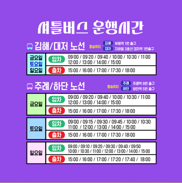 퍼니퍼니_02.png