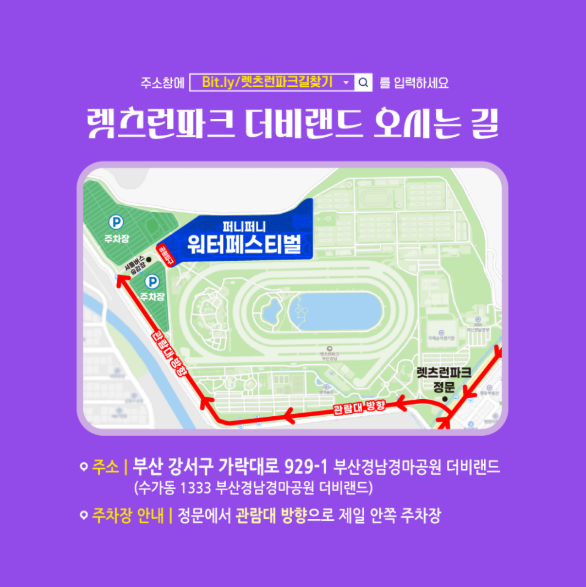 퍼니퍼니_03.png