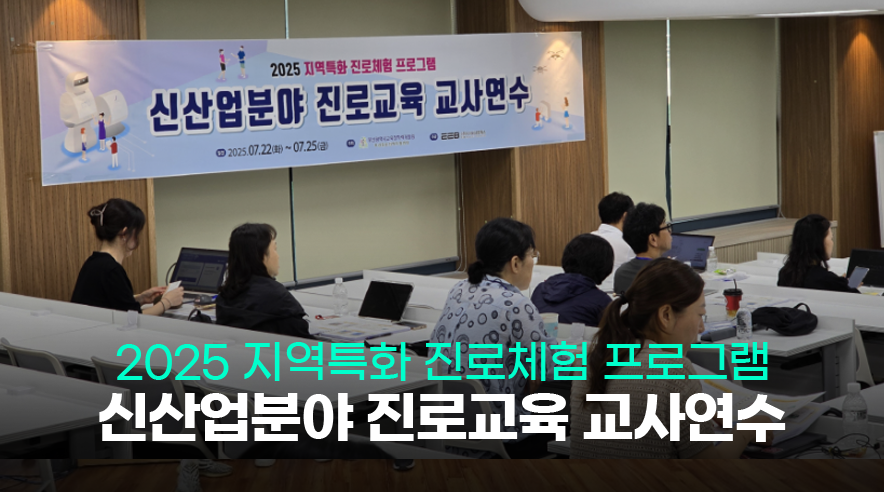 신산업_title.png